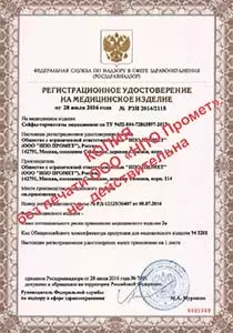 Сейфы-термостаты