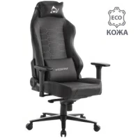 Игровое кресло Blackshot (экокожа черная)