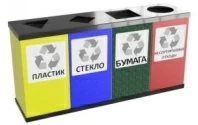 Урна для раздельного сбора мусора Квартет