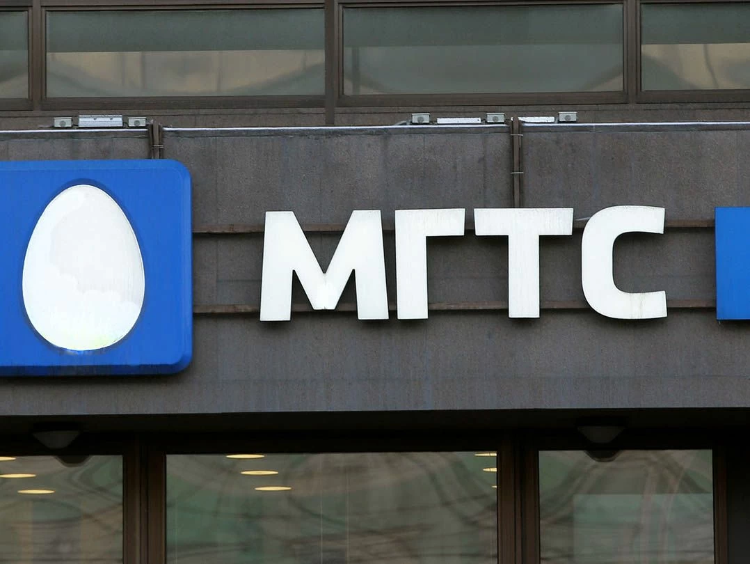 МГТС