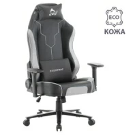 Игровое кресло Rapid (экокожа серая)